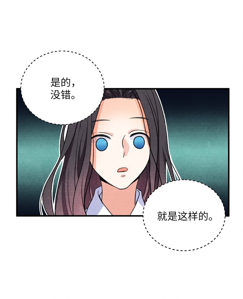 13 下定决心(1/2)-第13话