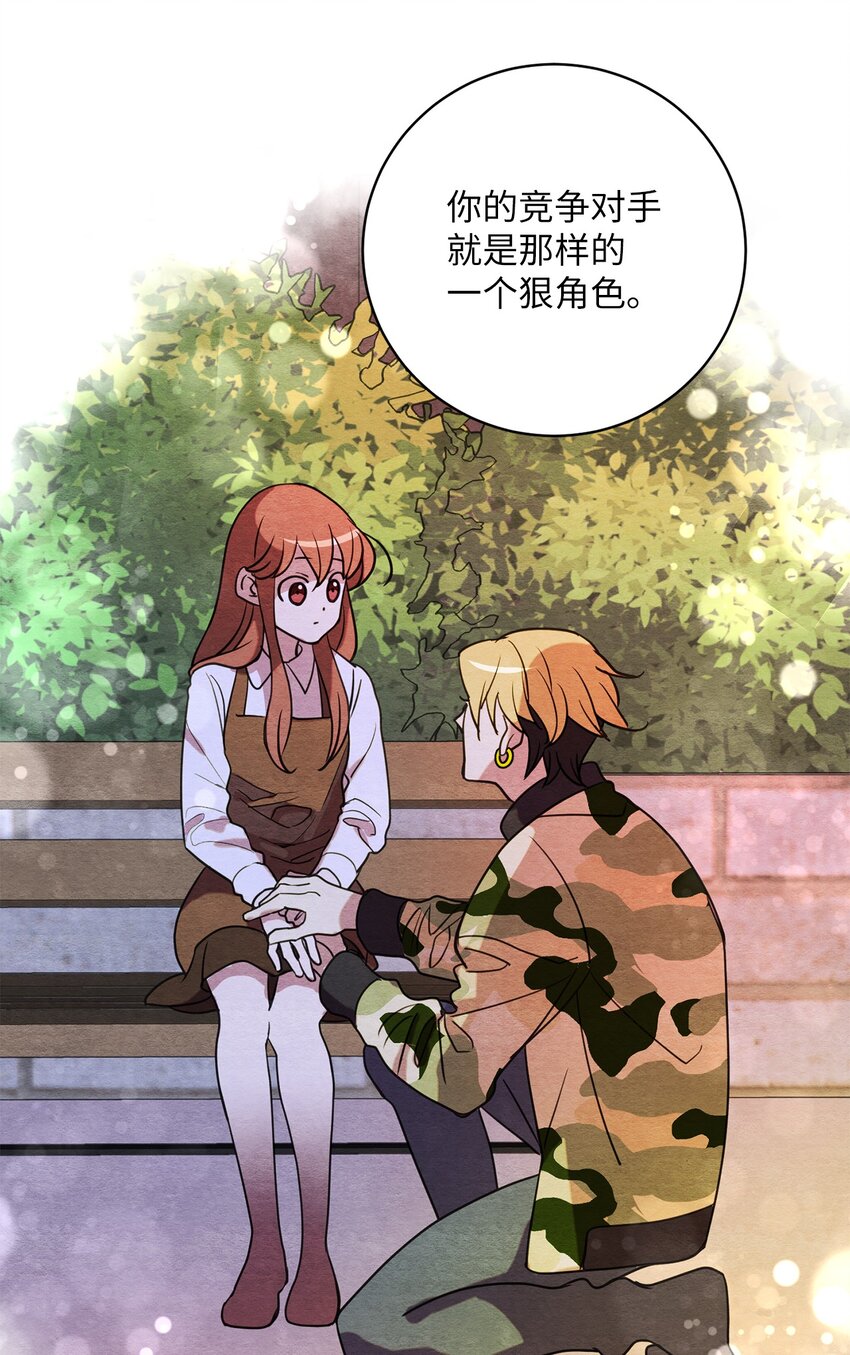 13 下定决心(1/2)-第13话