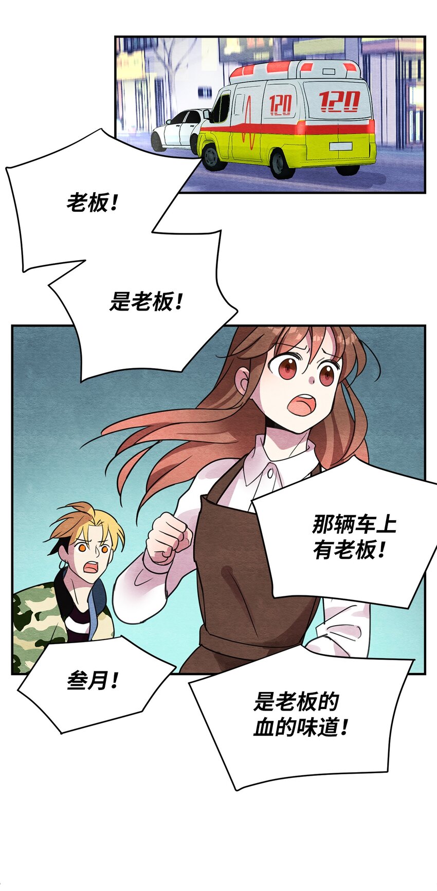 13 下定决心(1/2)-第13话