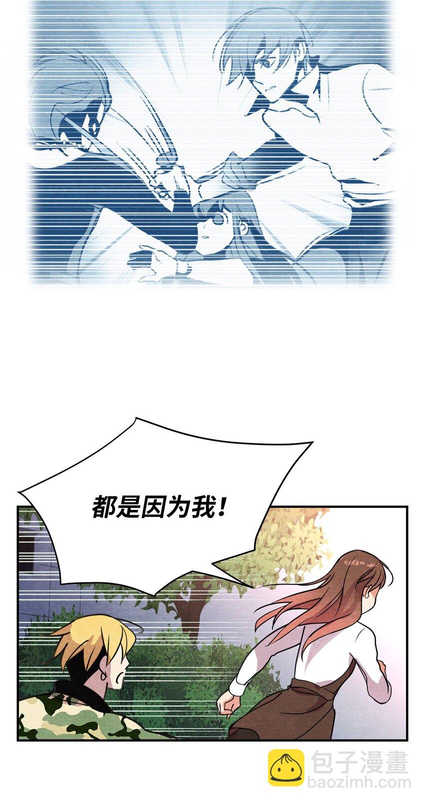 13 下定决心(1/2)-第13话