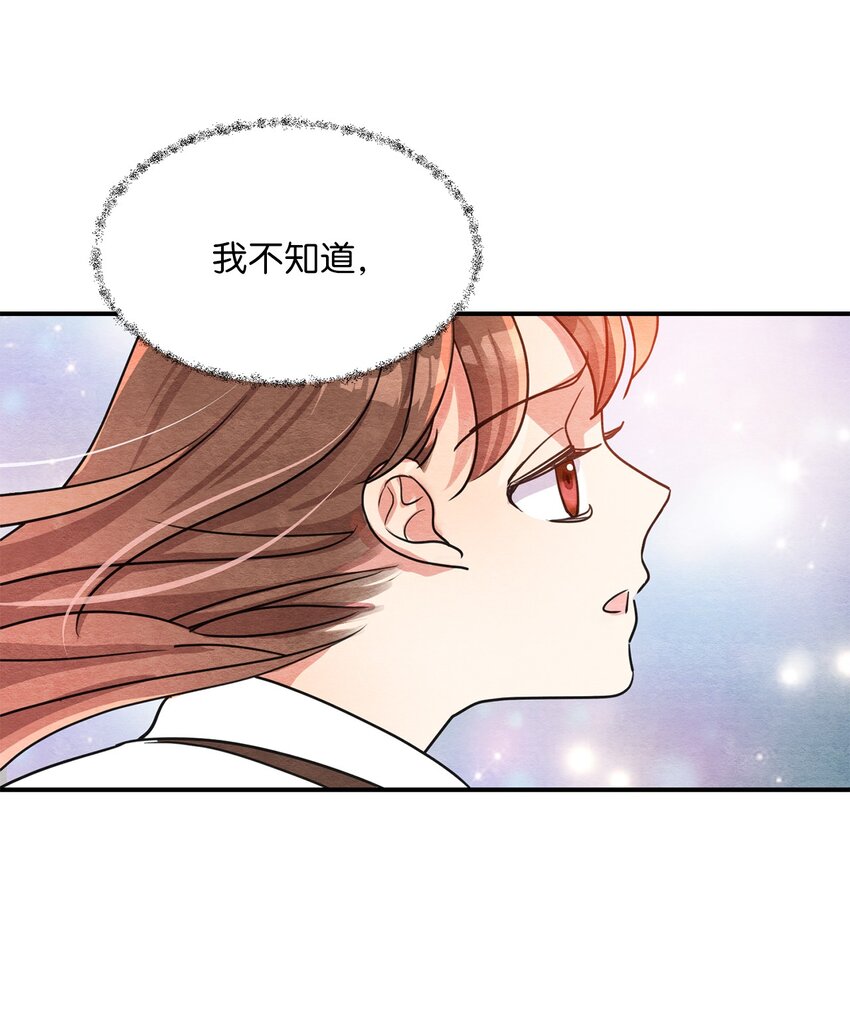 13 下定决心(1/2)-第13话