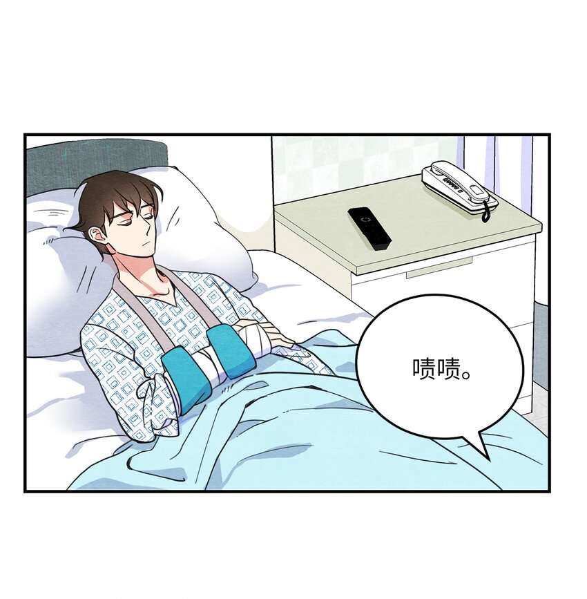 13 下定决心(1/2)-第13话