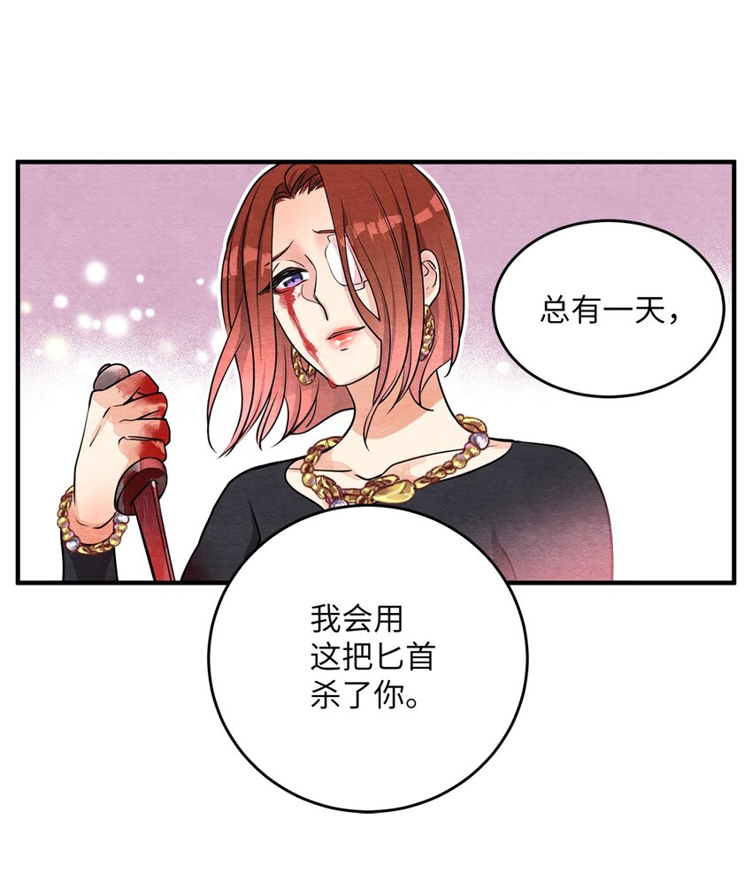 13 下定决心(1/2)-第13话