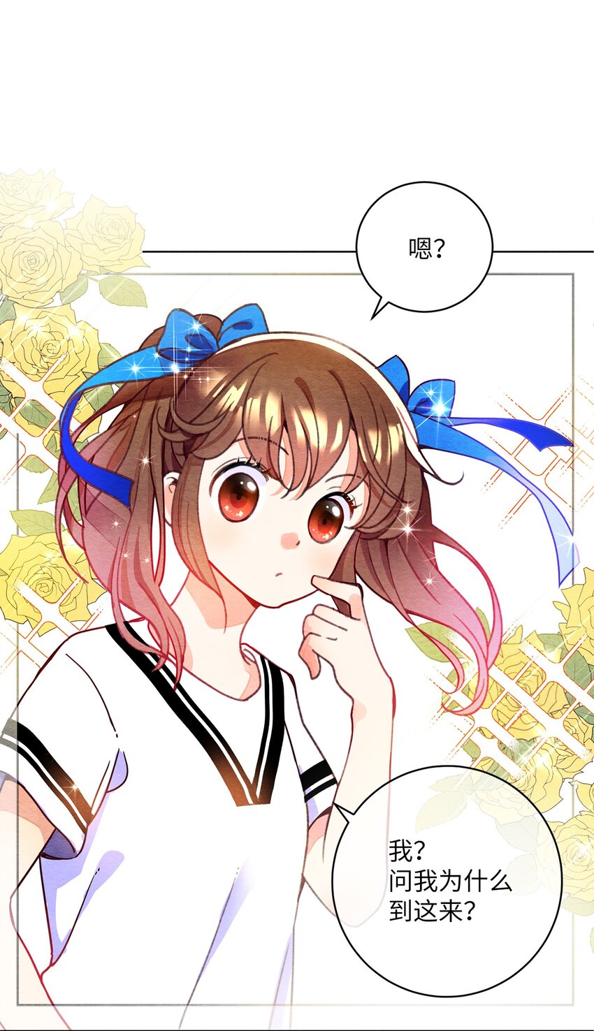 15 叁月要出道(1/2)-第15话