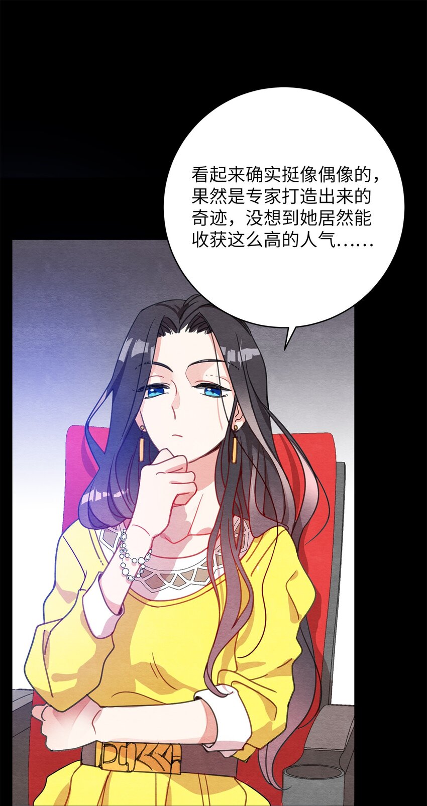 15 叁月要出道(1/2)-第15话