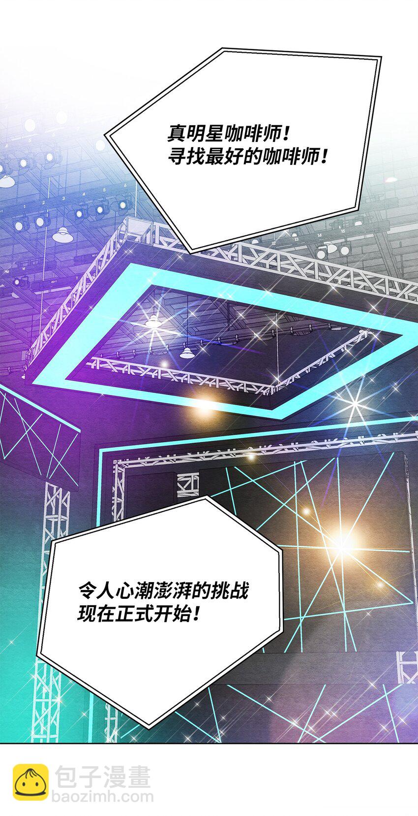 15 叁月要出道(1/2)-第15话