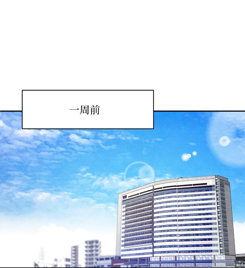 15 叁月要出道(1/2)-第15话