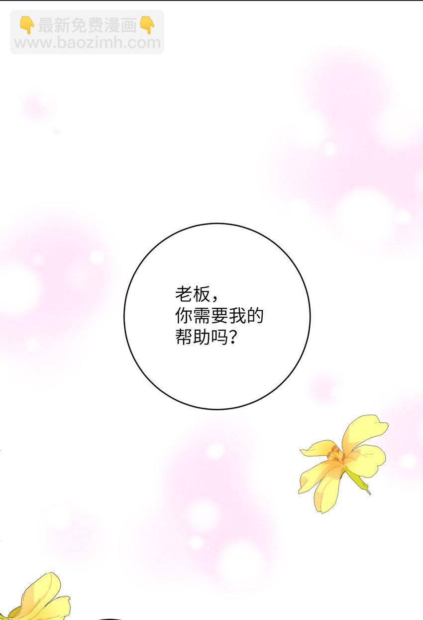 15 叁月要出道(1/2)-第15话