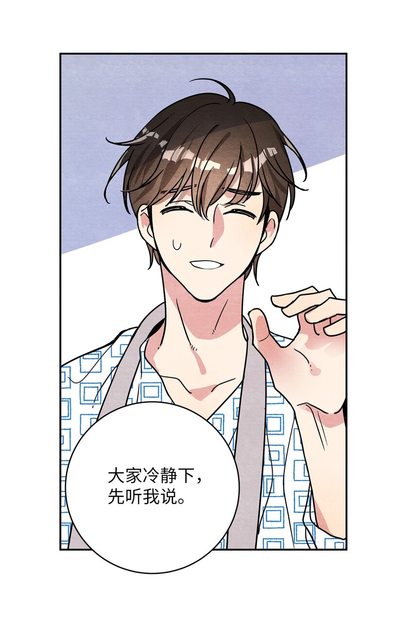 15 叁月要出道(1/2)-第15话