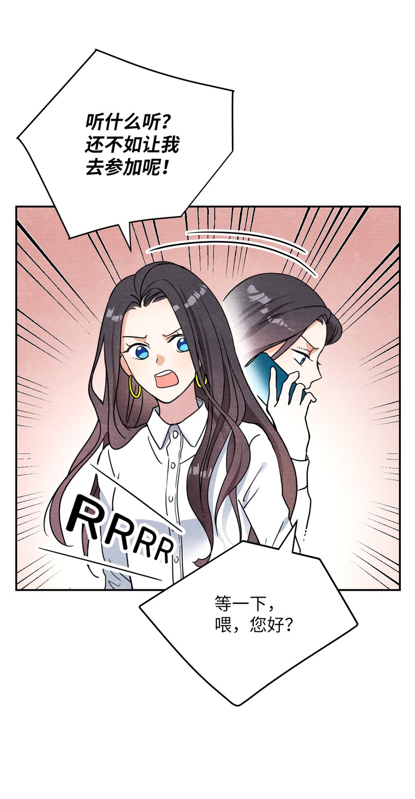 15 叁月要出道(1/2)-第15话