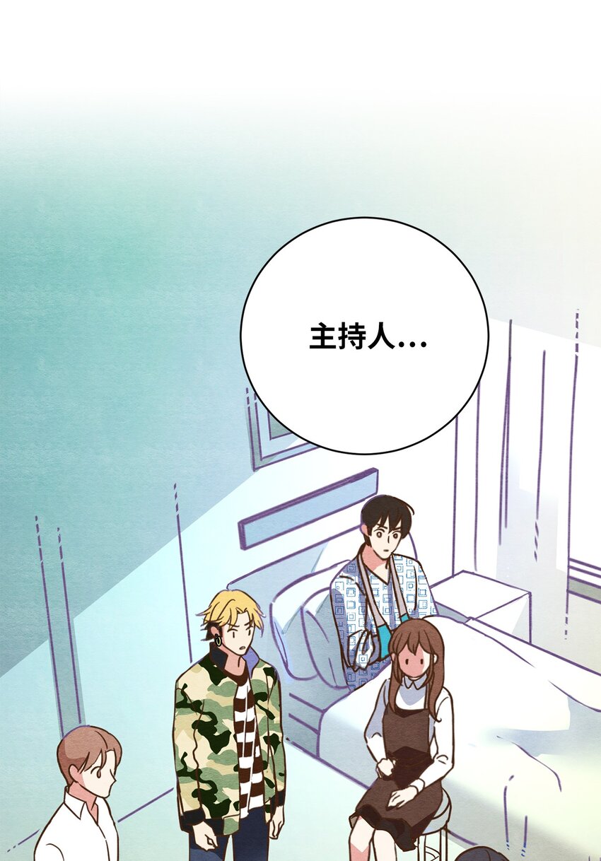 15 叁月要出道(1/2)-第15话