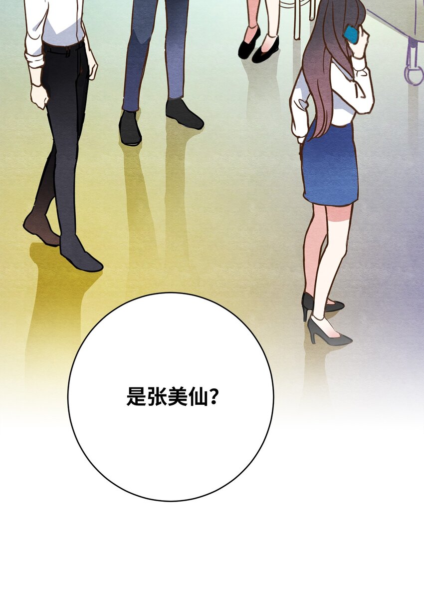 15 叁月要出道(1/2)-第15话