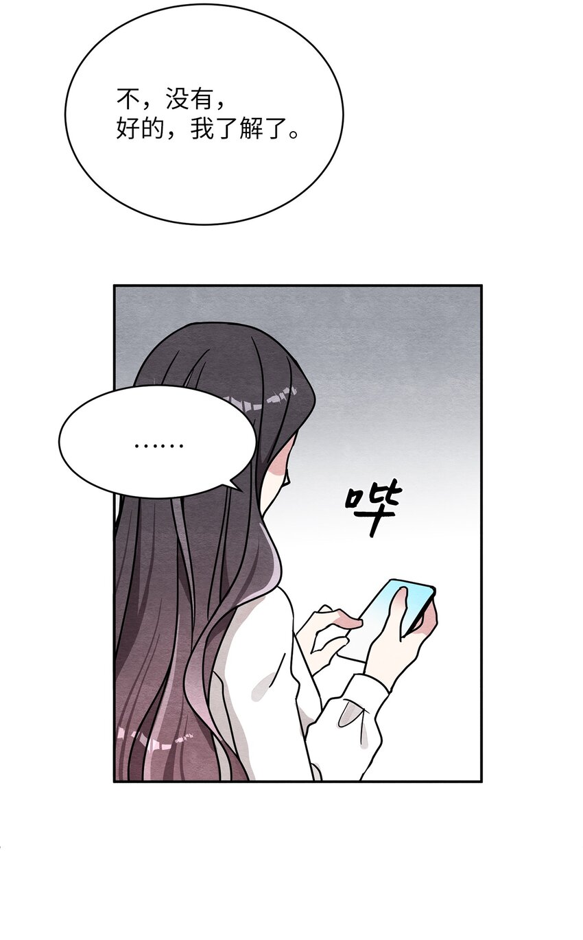 15 叁月要出道(1/2)-第15话