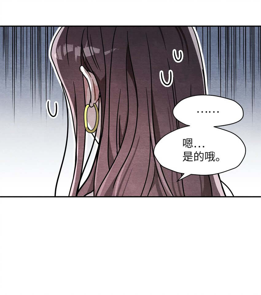 15 叁月要出道(1/2)-第15话