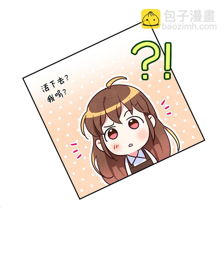 15 叁月要出道(1/2)-第15话