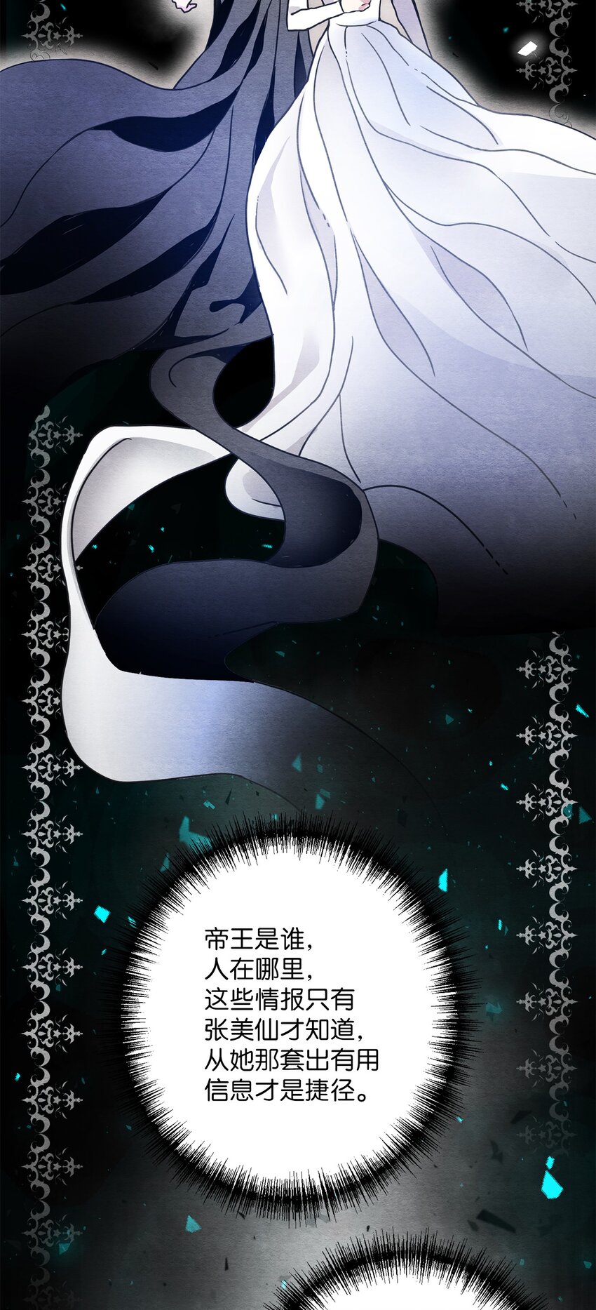 15 叁月要出道(1/2)-第15话