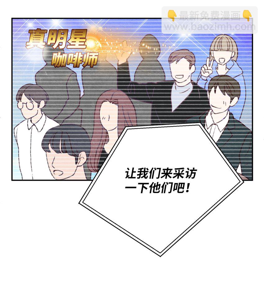 15 叁月要出道(1/2)-第15话