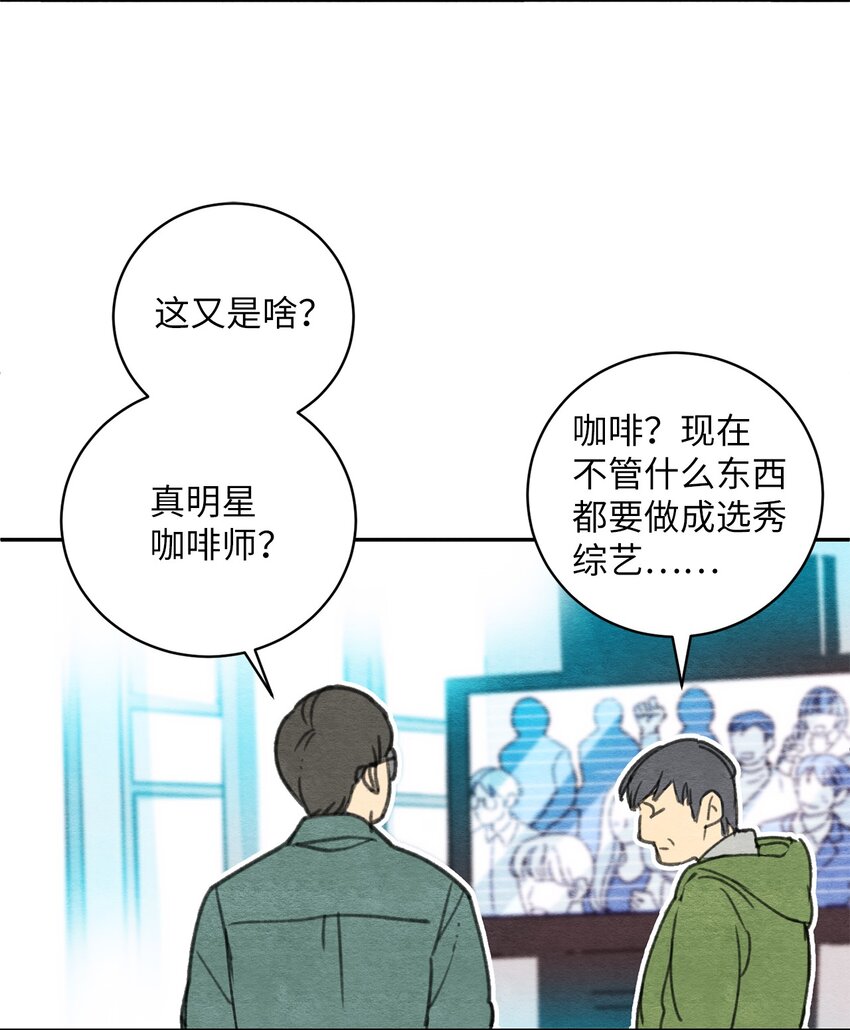 15 叁月要出道(1/2)-第15话