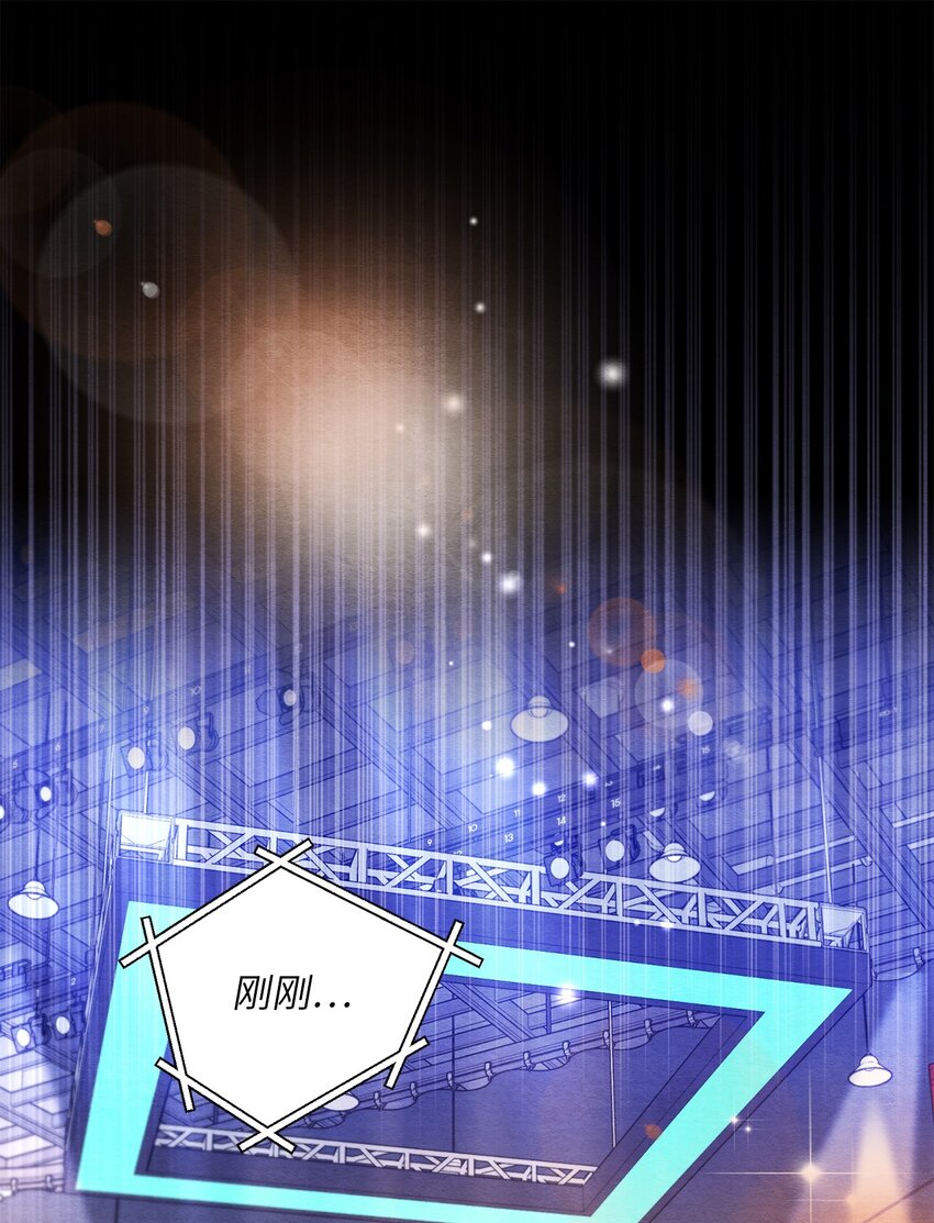 17 私生饭？(1/2)-第17话