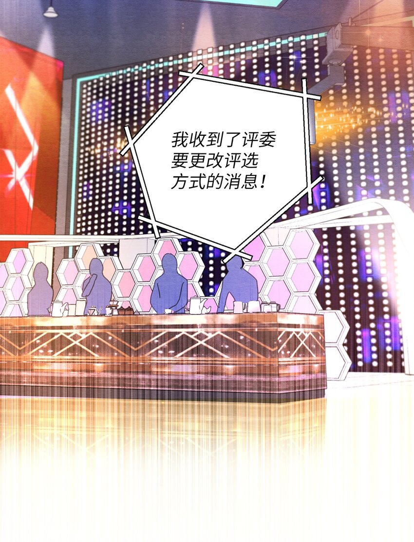 17 私生饭？(1/2)-第17话