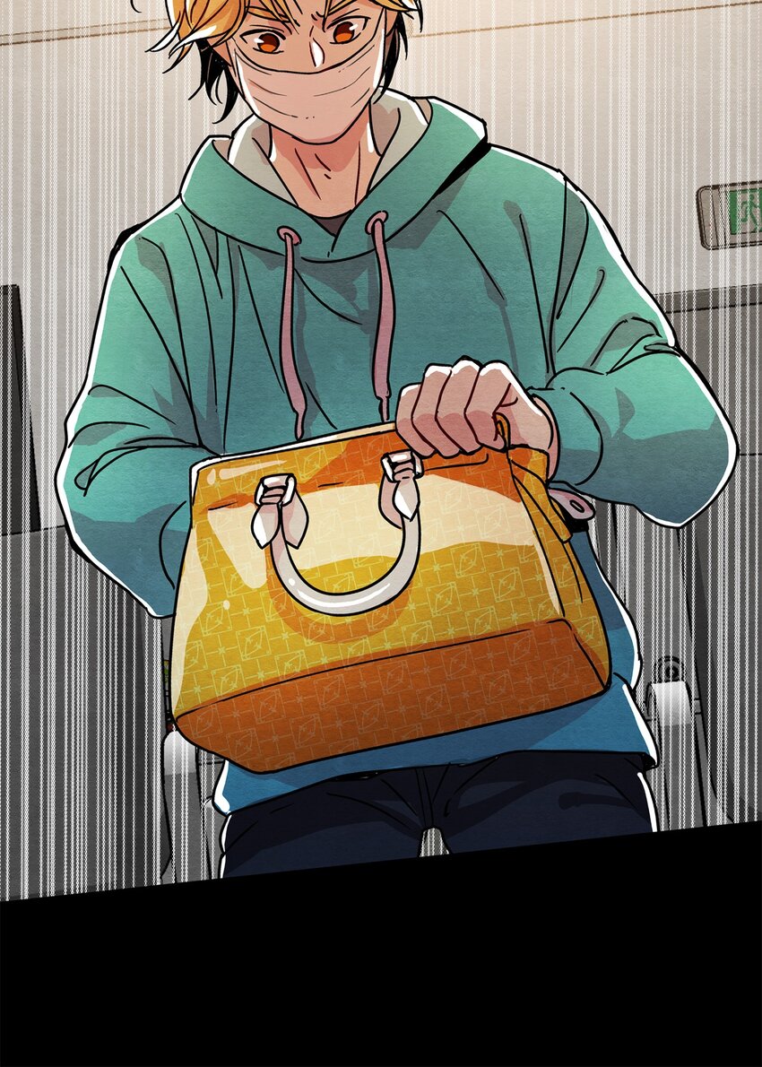 17 私生饭？(1/2)-第17话