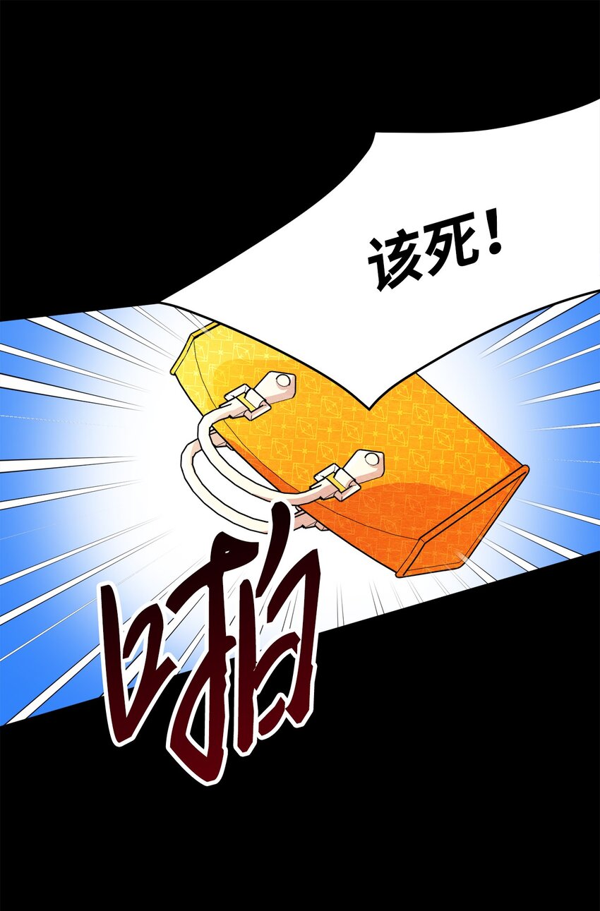 17 私生饭？(1/2)-第17话