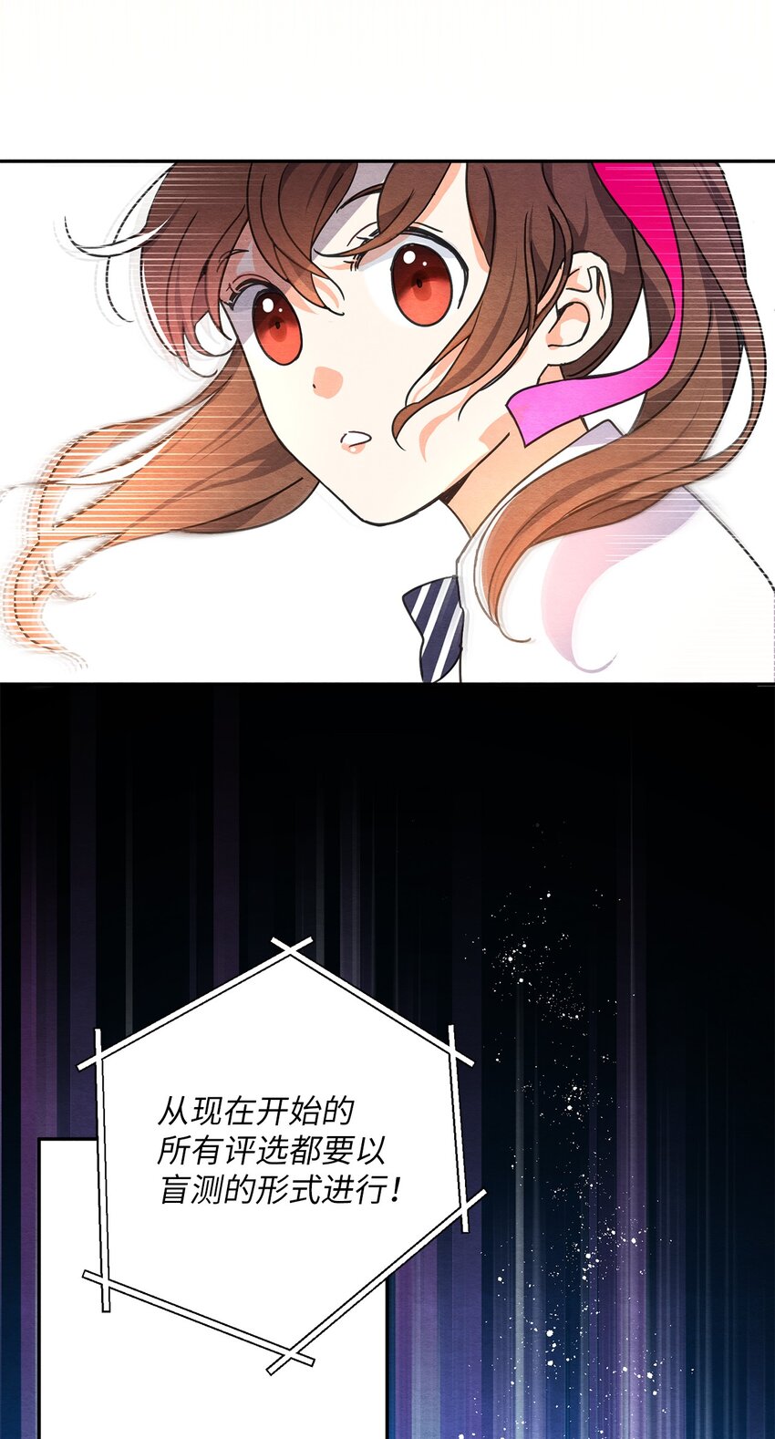 17 私生饭？(1/2)-第17话