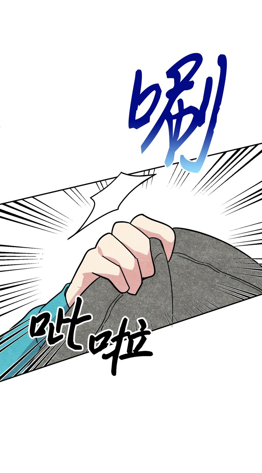 17 私生饭？(1/2)-第17话