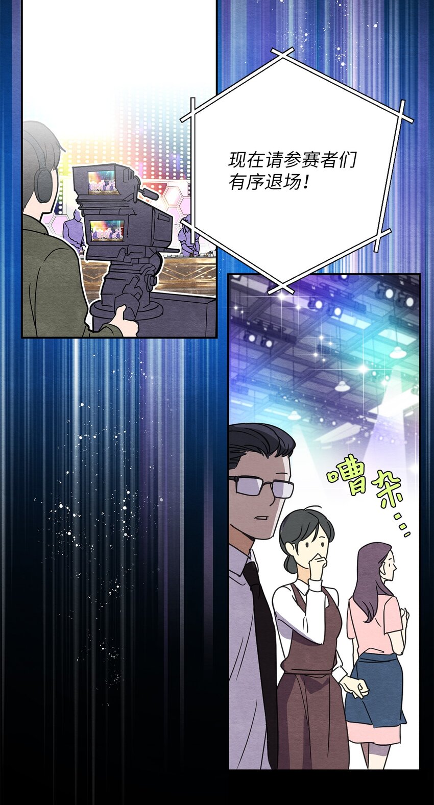 17 私生饭？(1/2)-第17话