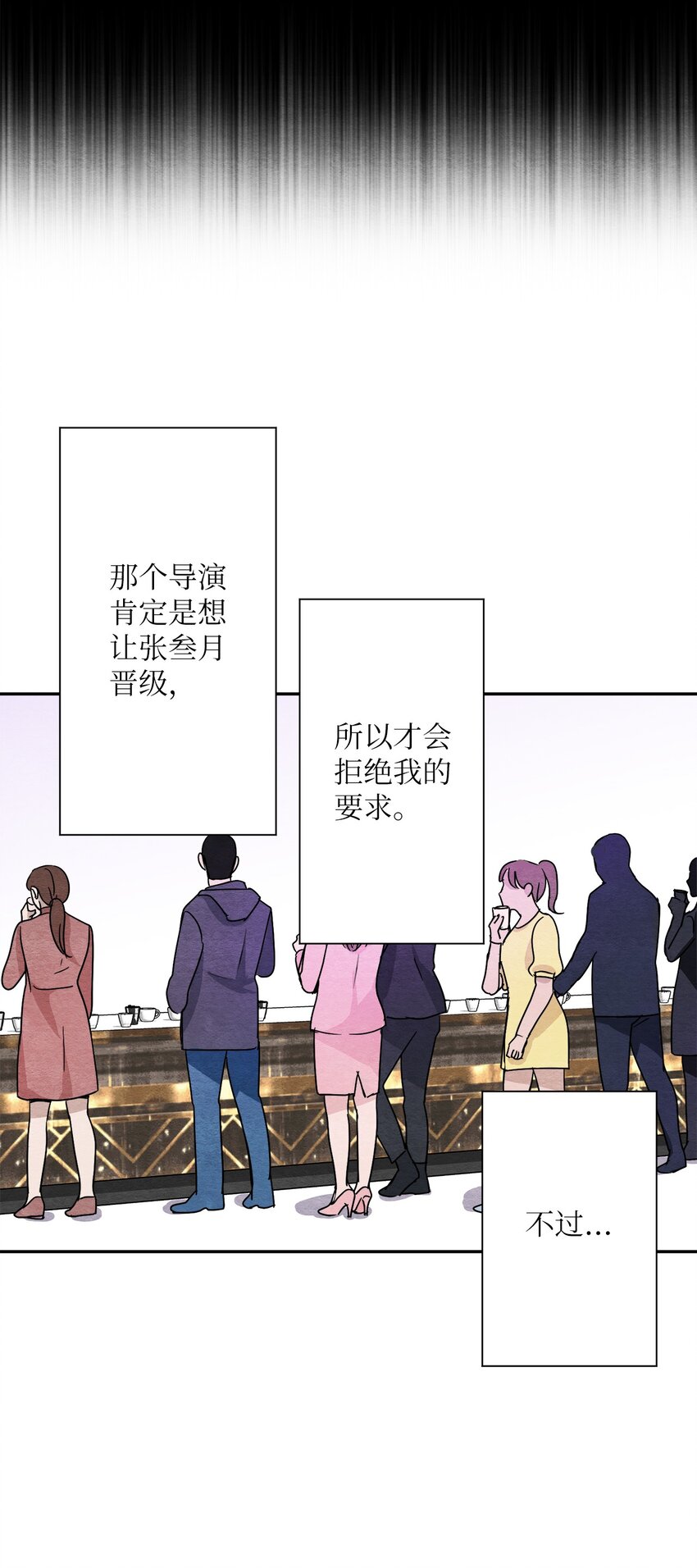 17 私生饭？(1/2)-第17话