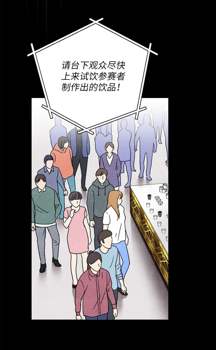 17 私生饭？(1/2)-第17话