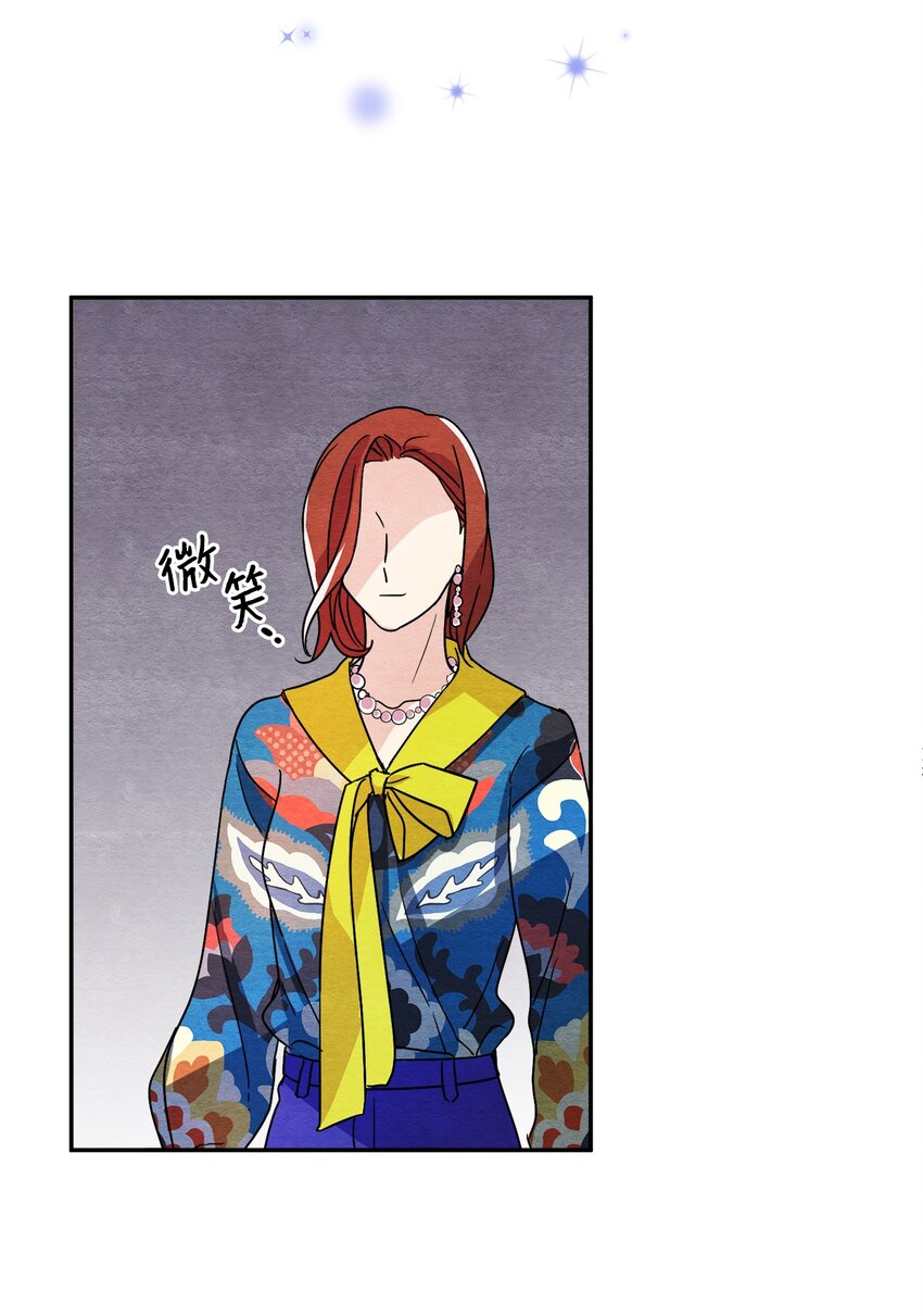 17 私生饭？(1/2)-第17话