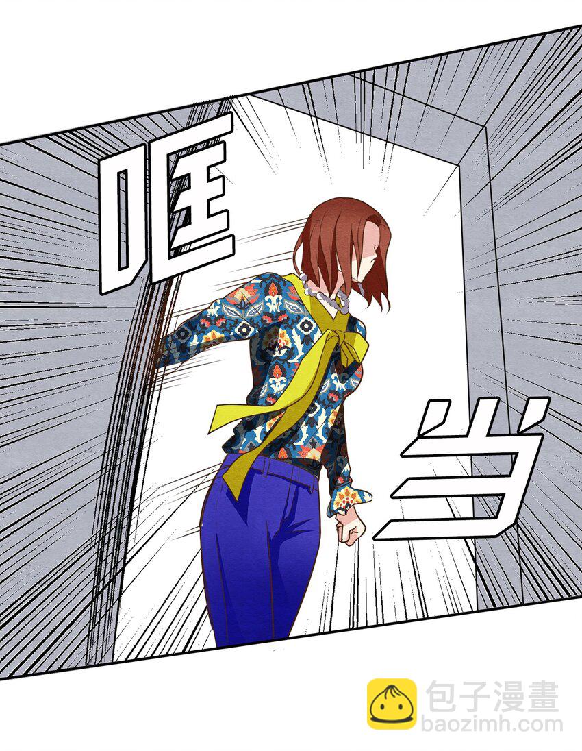 19 答应了吗？(1/2)-第19话