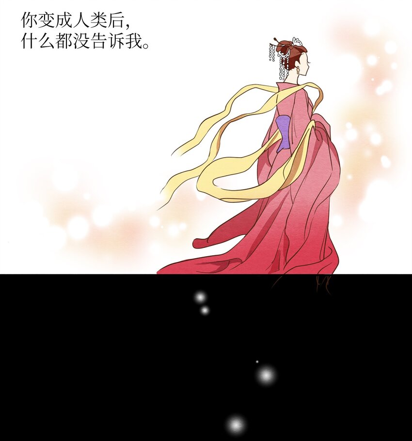 19 答应了吗？(1/2)-第19话