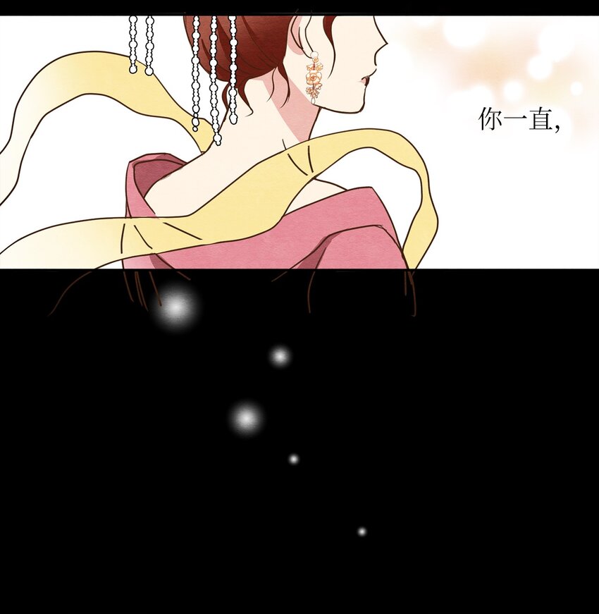 19 答应了吗？(1/2)-第19话