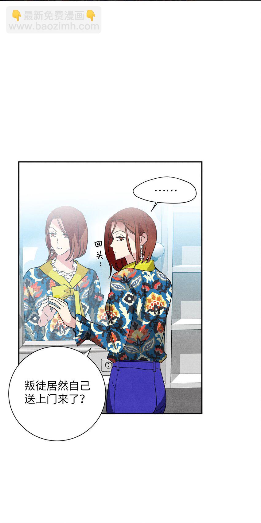 19 答应了吗？(1/2)-第19话