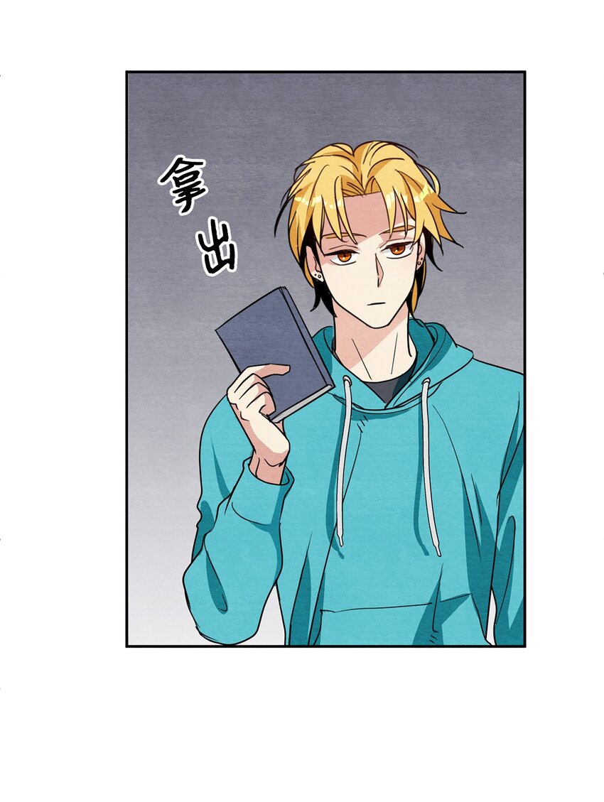 19 答应了吗？(1/2)-第19话