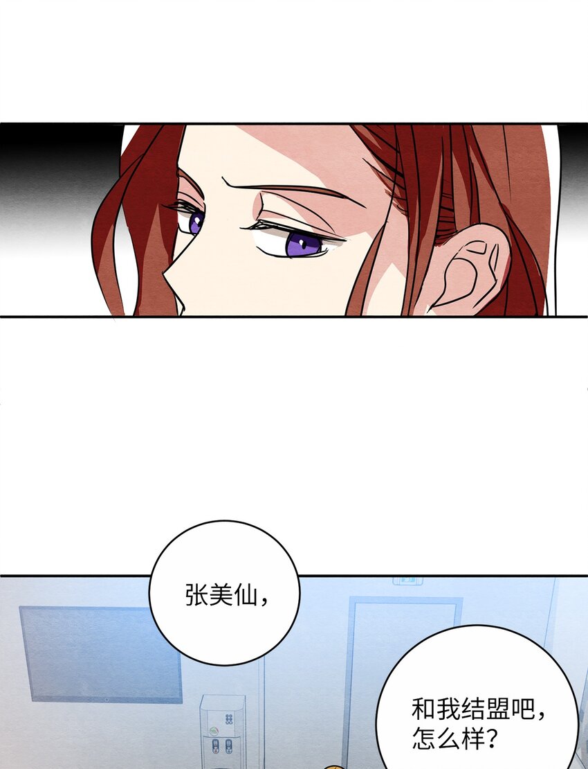 19 答应了吗？(1/2)-第19话