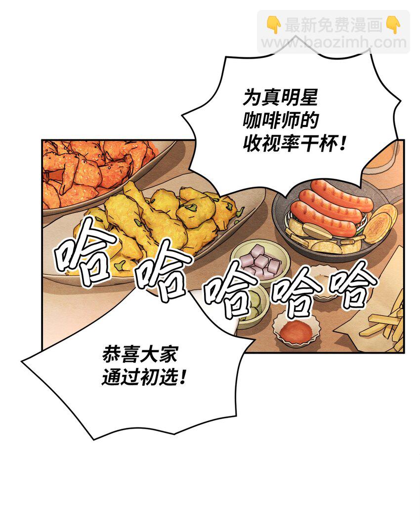 19 答应了吗？(1/2)-第19话