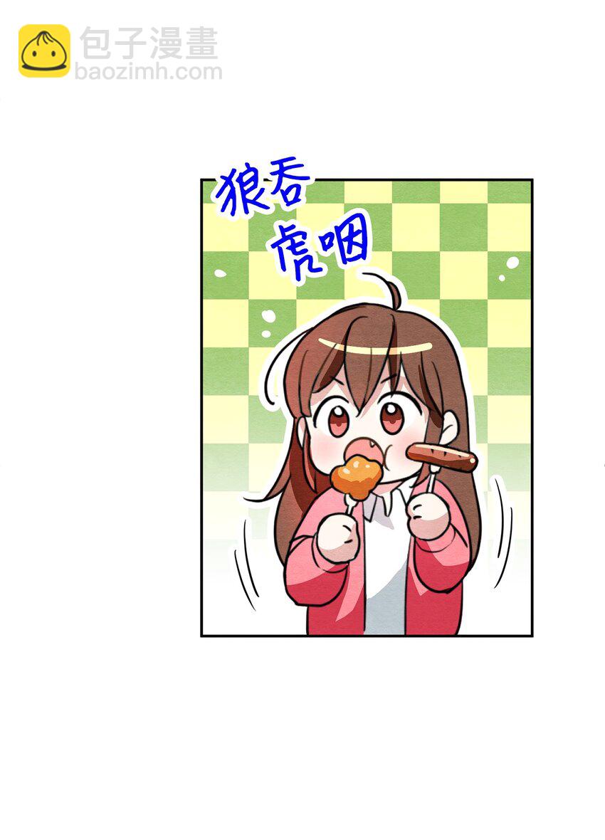 19 答应了吗？(1/2)-第19话