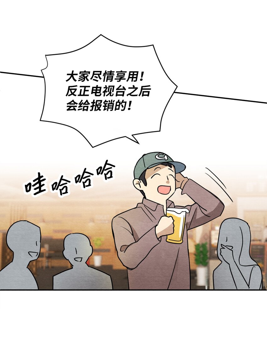 19 答应了吗？(1/2)-第19话