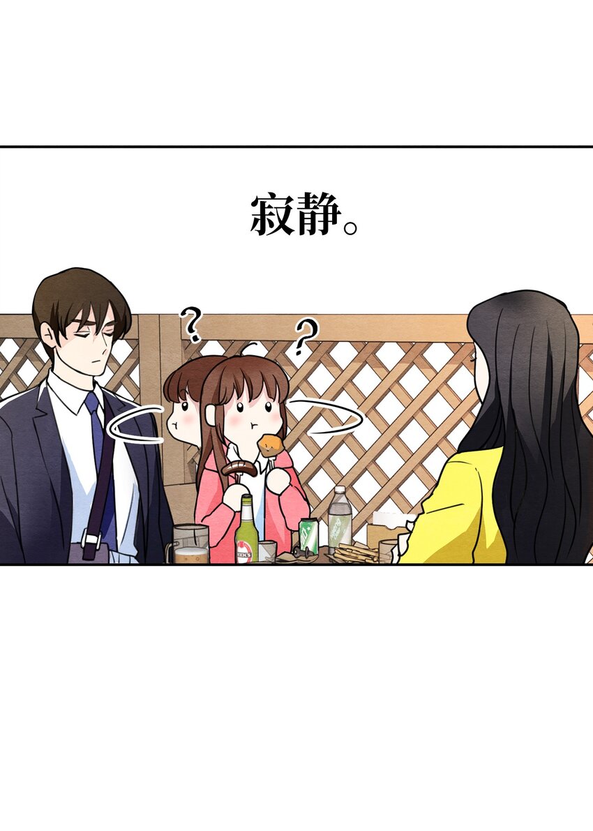 19 答应了吗？(1/2)-第19话