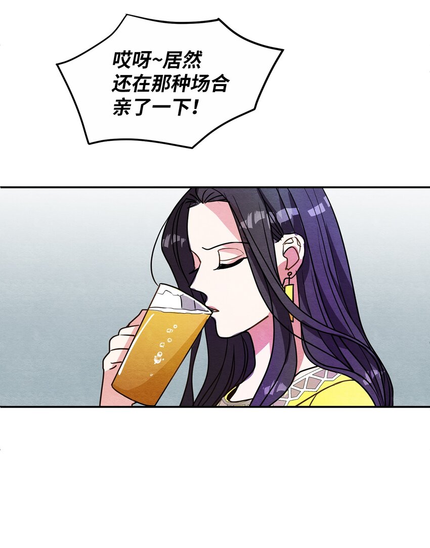 19 答应了吗？(1/2)-第19话