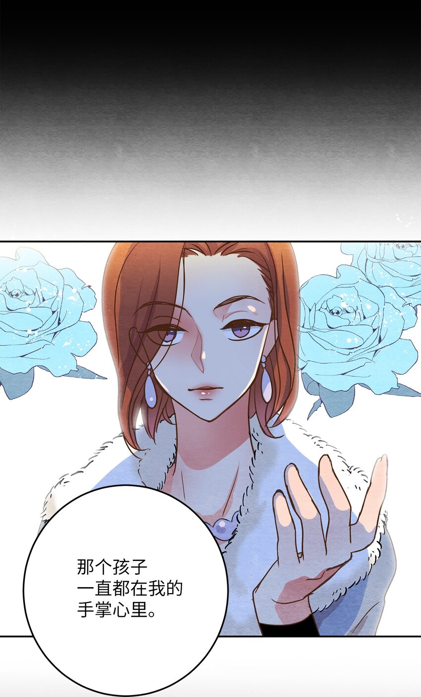 03 同族的气息(1/2)-第3话