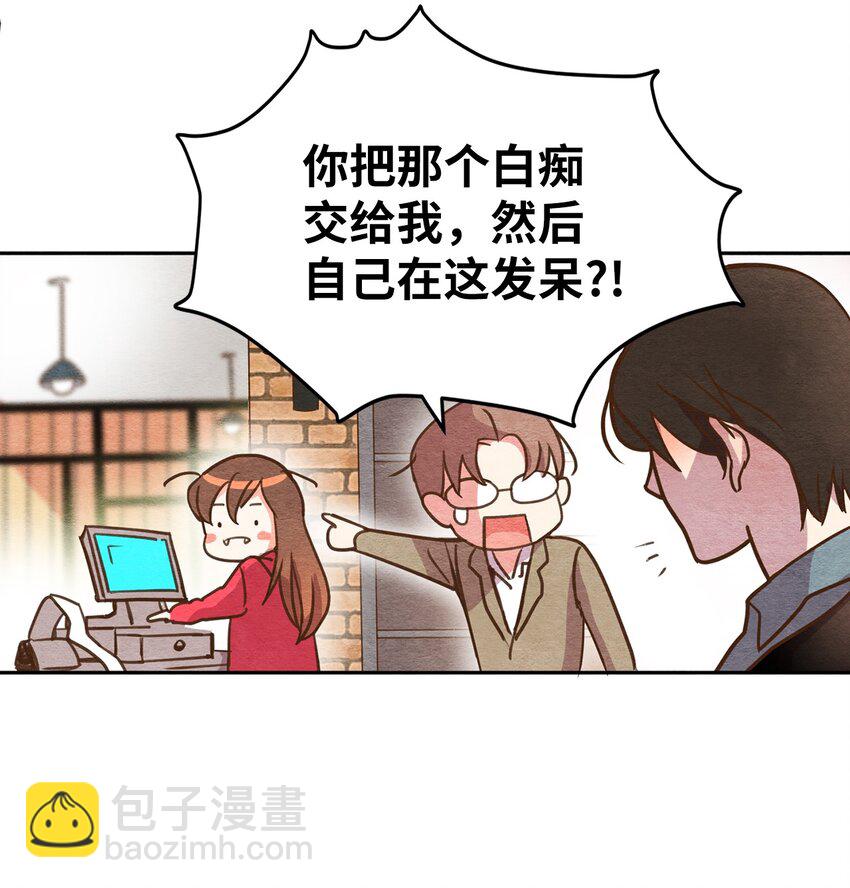 03 同族的气息(1/2)-第3话