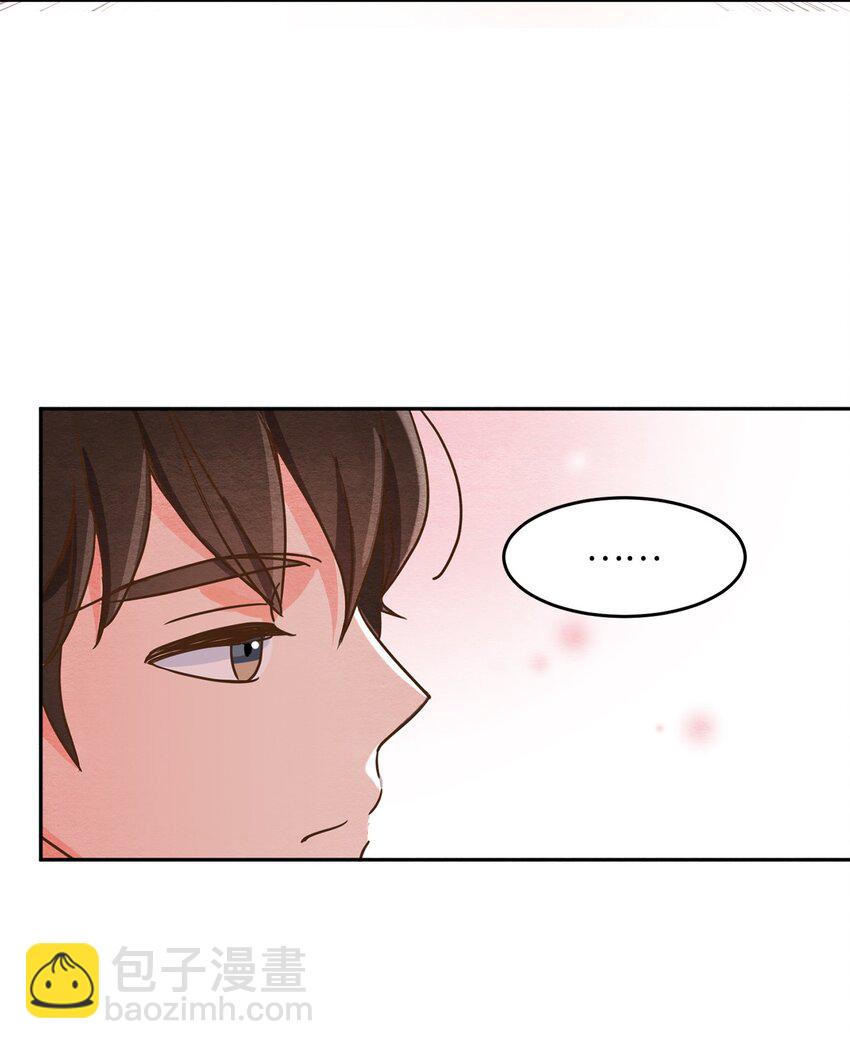 03 同族的气息(1/2)-第3话