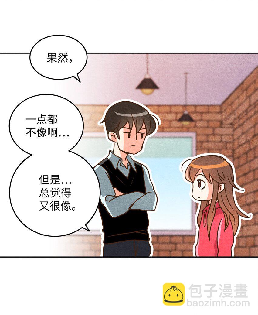 03 同族的气息(1/2)-第3话