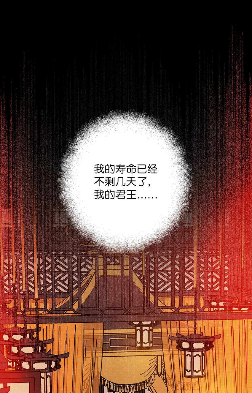 21 再续前缘(1/2)-第21话