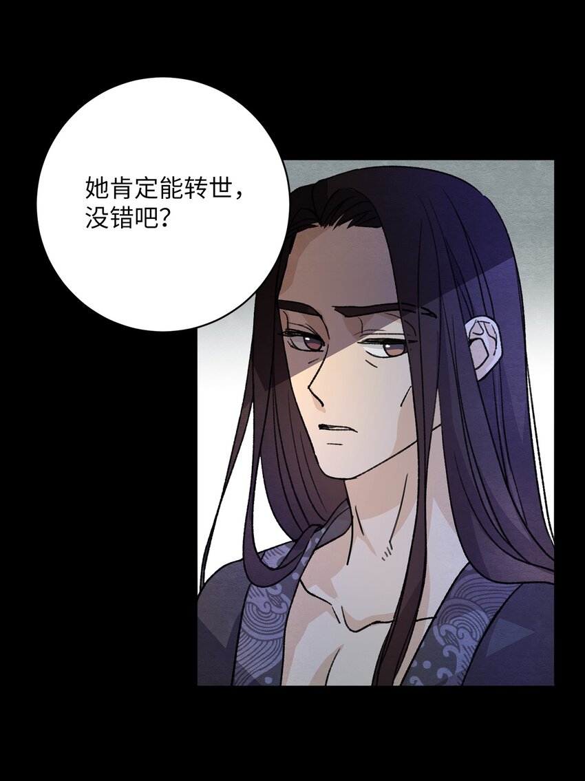 21 再续前缘(1/2)-第21话