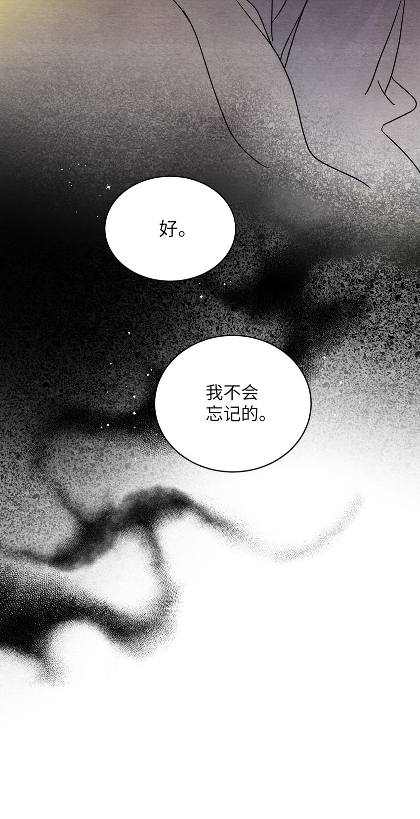 21 再续前缘(1/2)-第21话